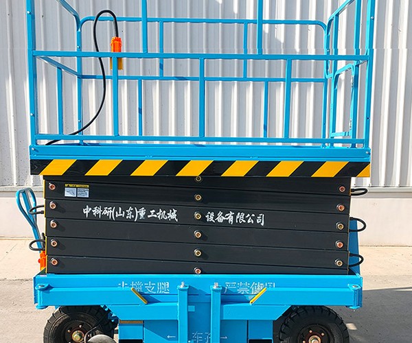 琼山自行走升降机